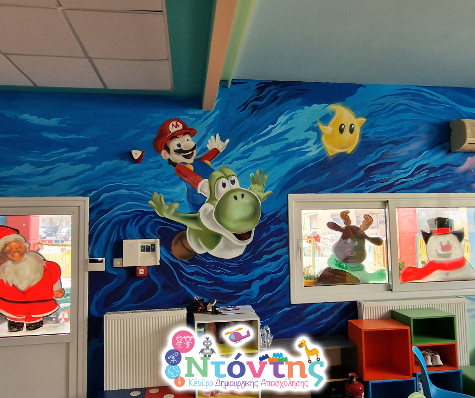 Τοιχογραφία Mario και Yoshi