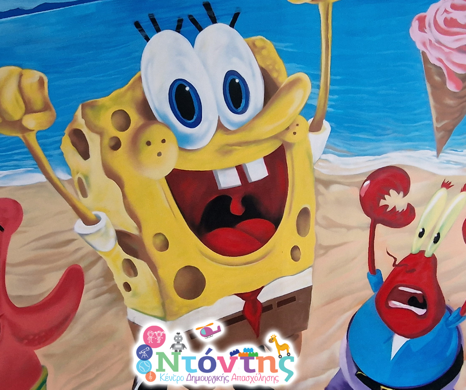 Τοιχογραφία SpongeBob